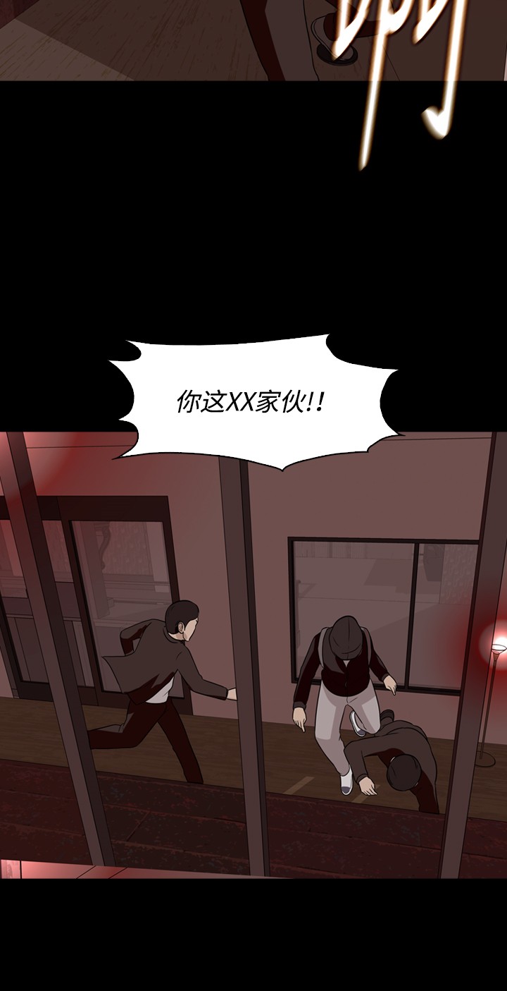 第28话32