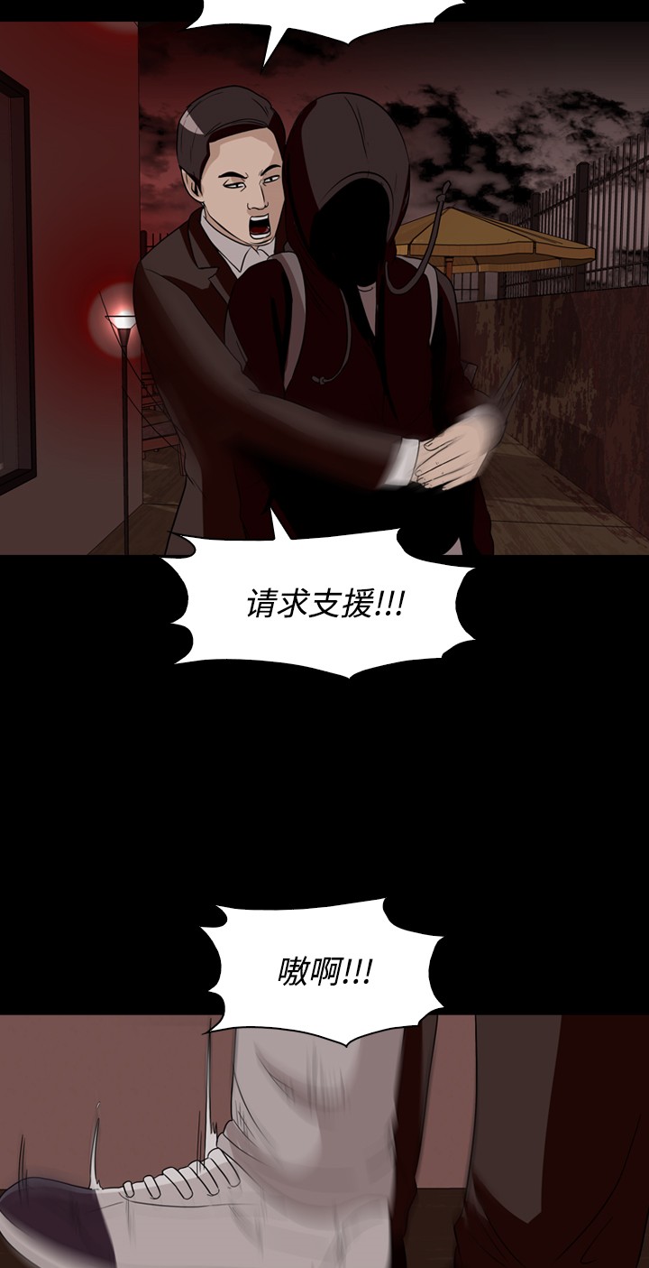 第28话34