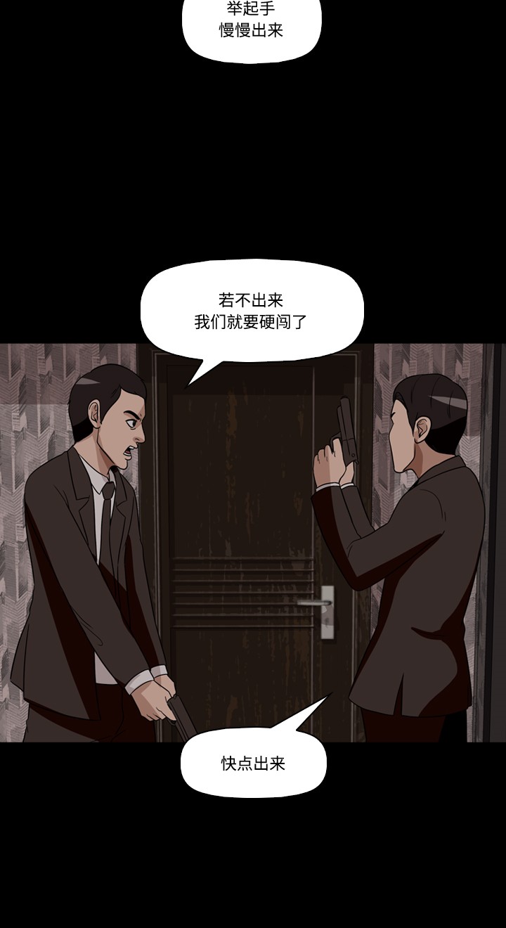 第28话4