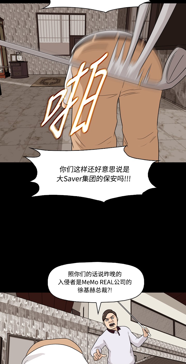 第28话42
