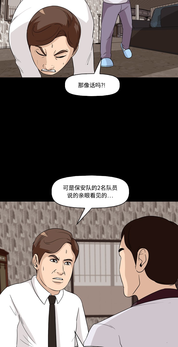 第28话43