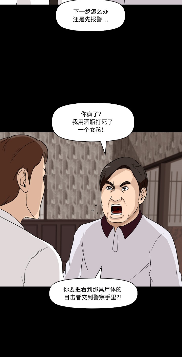 第28话44
