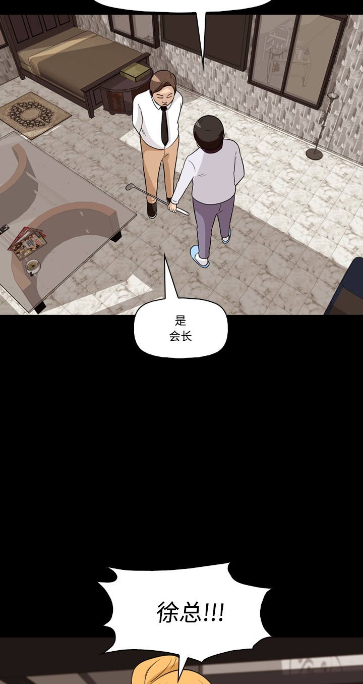 第28话46