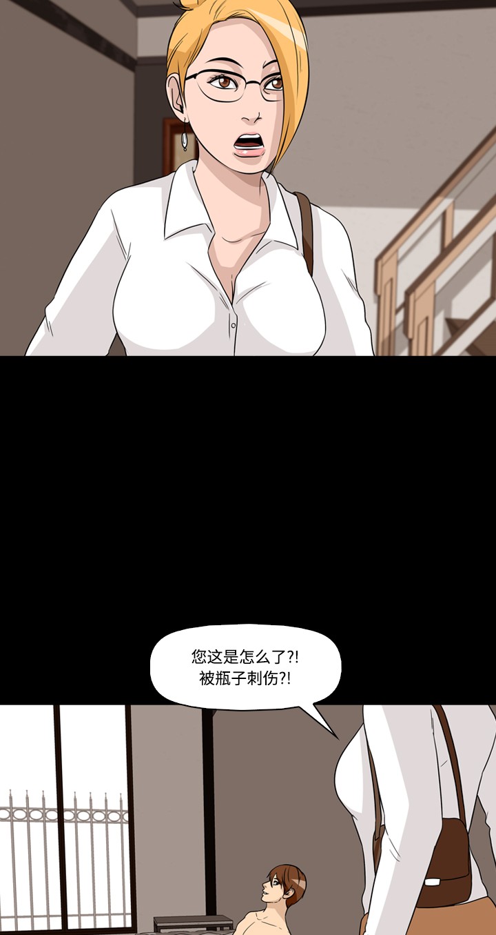 第28话47