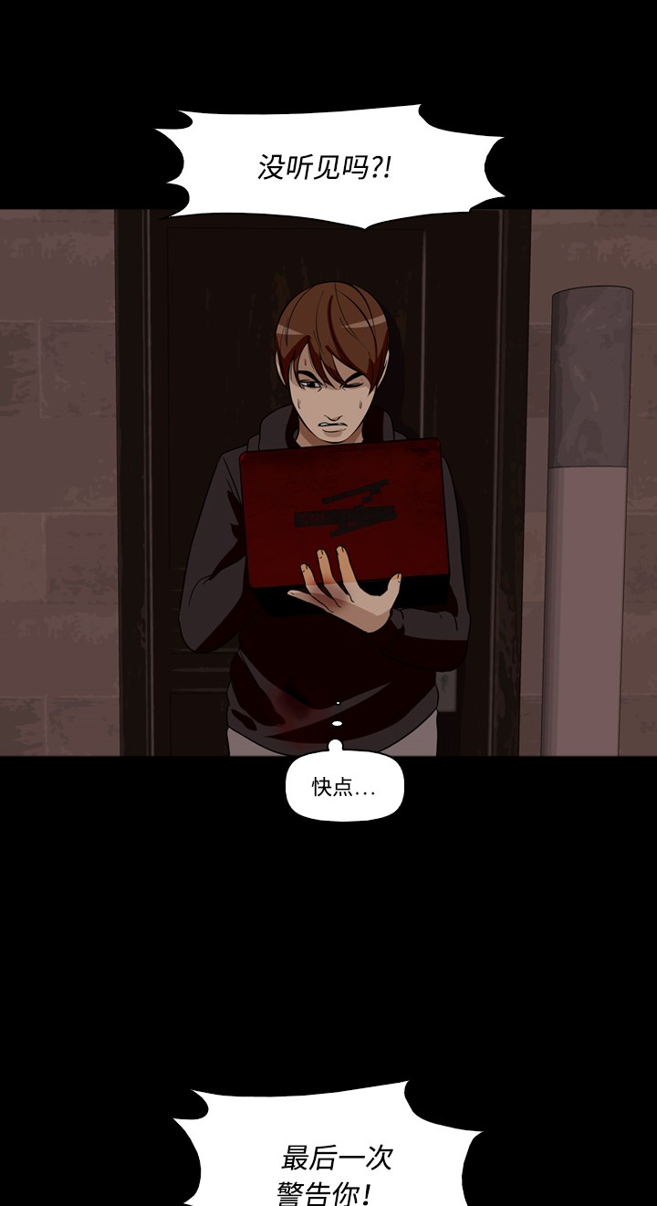 第28话5
