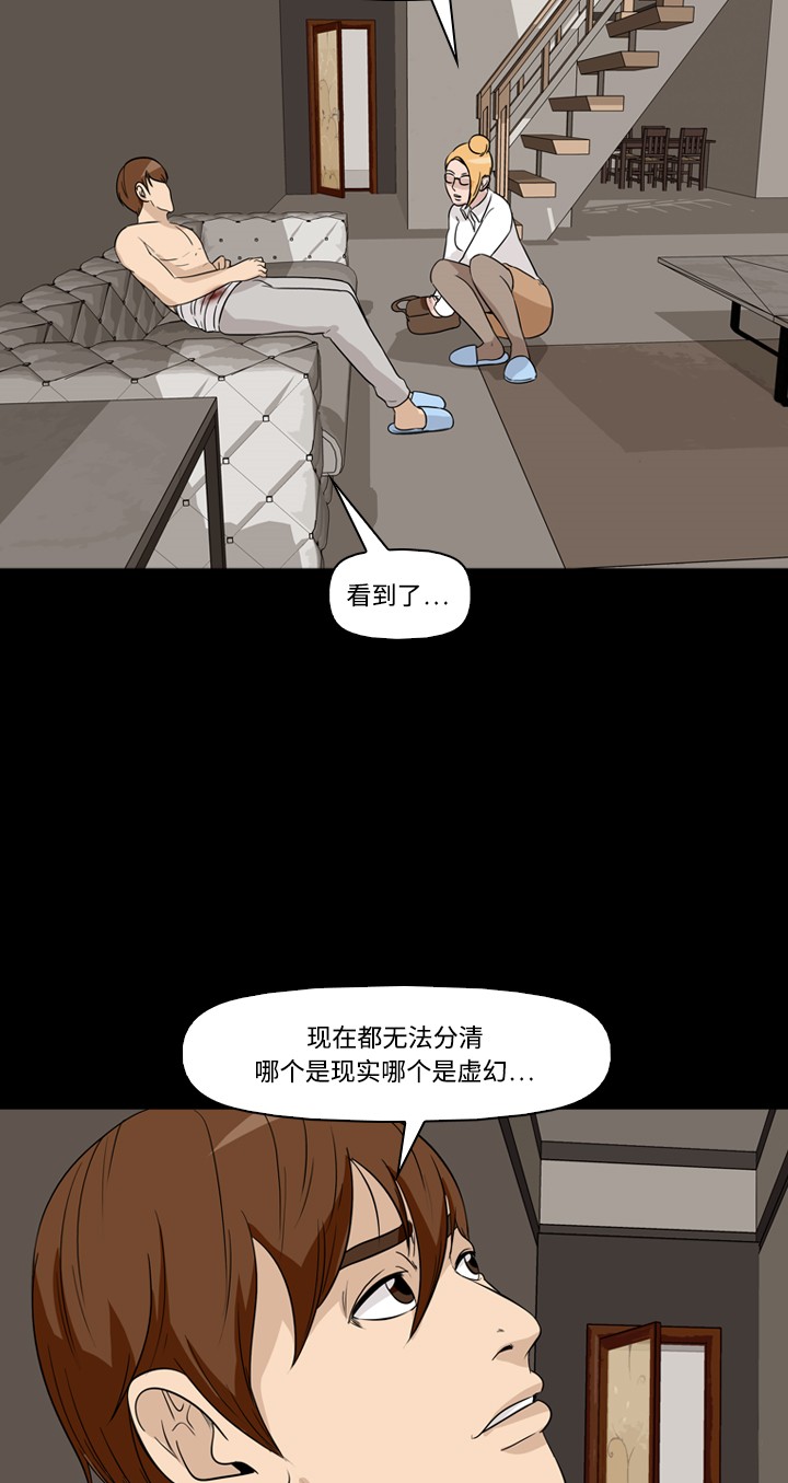 第28话51