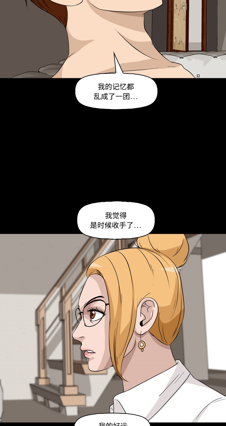 第28话52