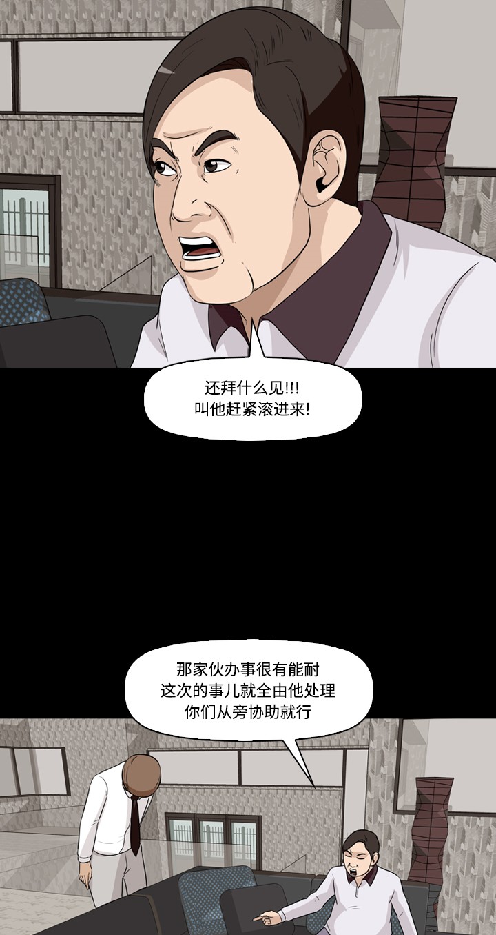 第28话54