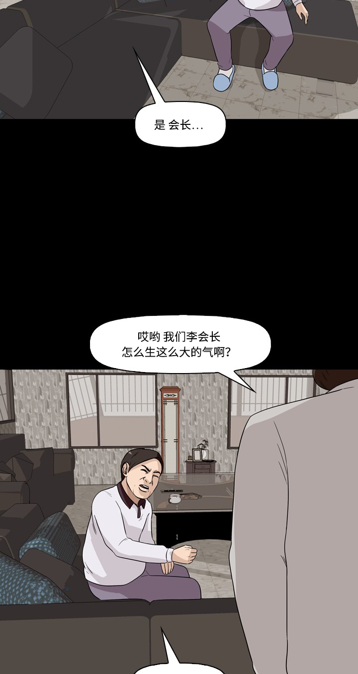 第28话55