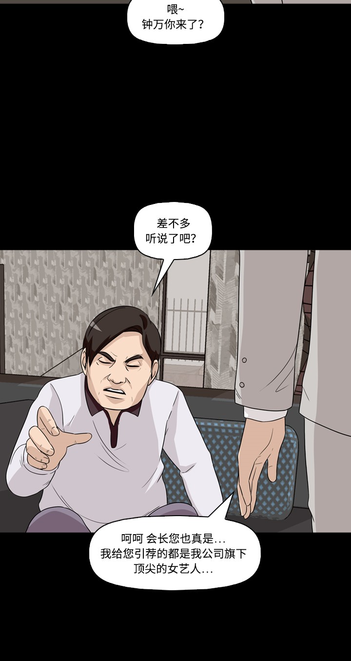 第28话56