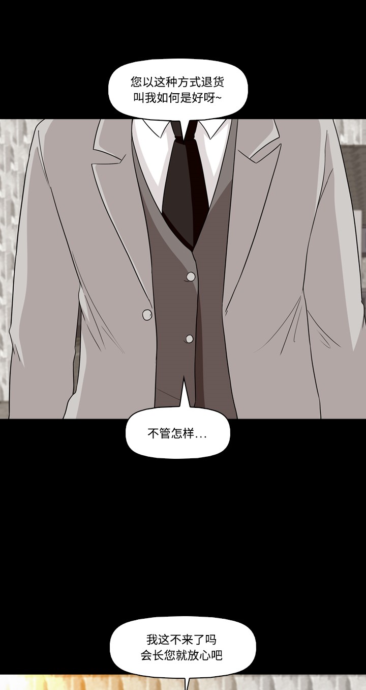 第28话57