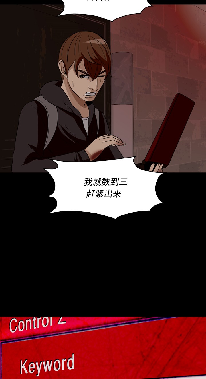 第28话6