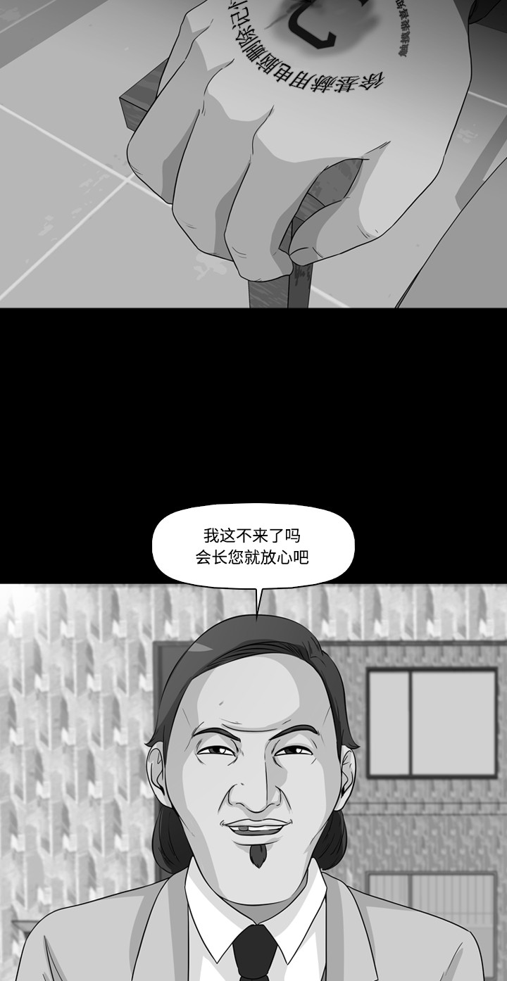 第29话0