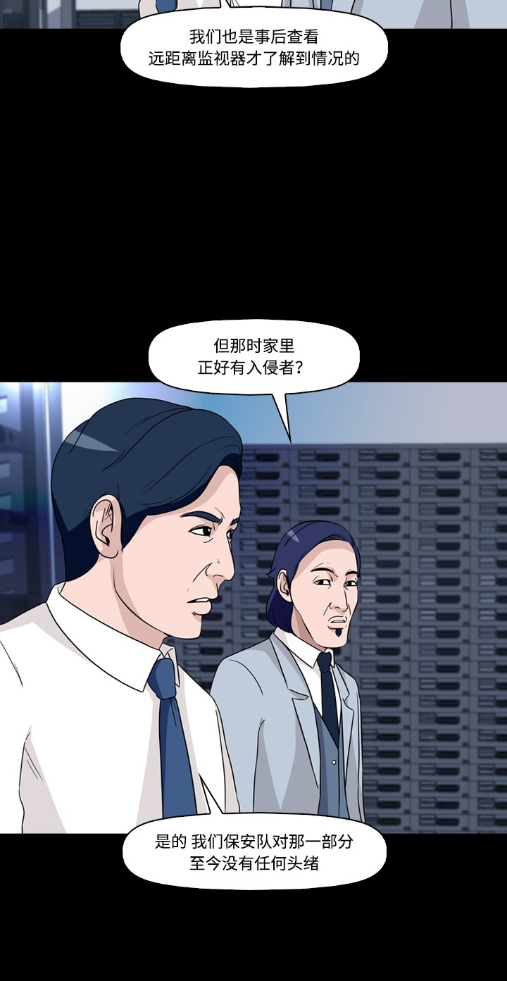 第29话13