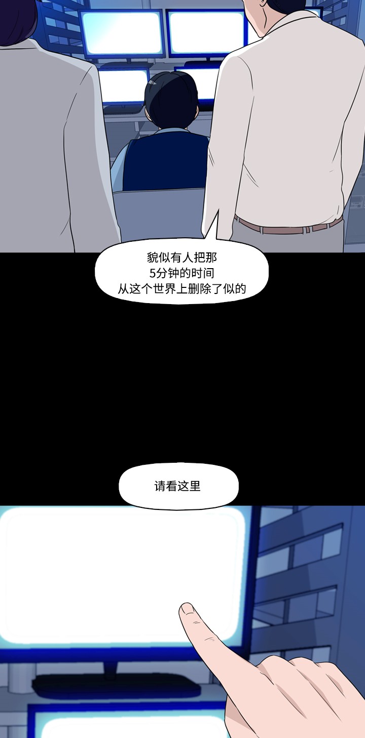 第29话15