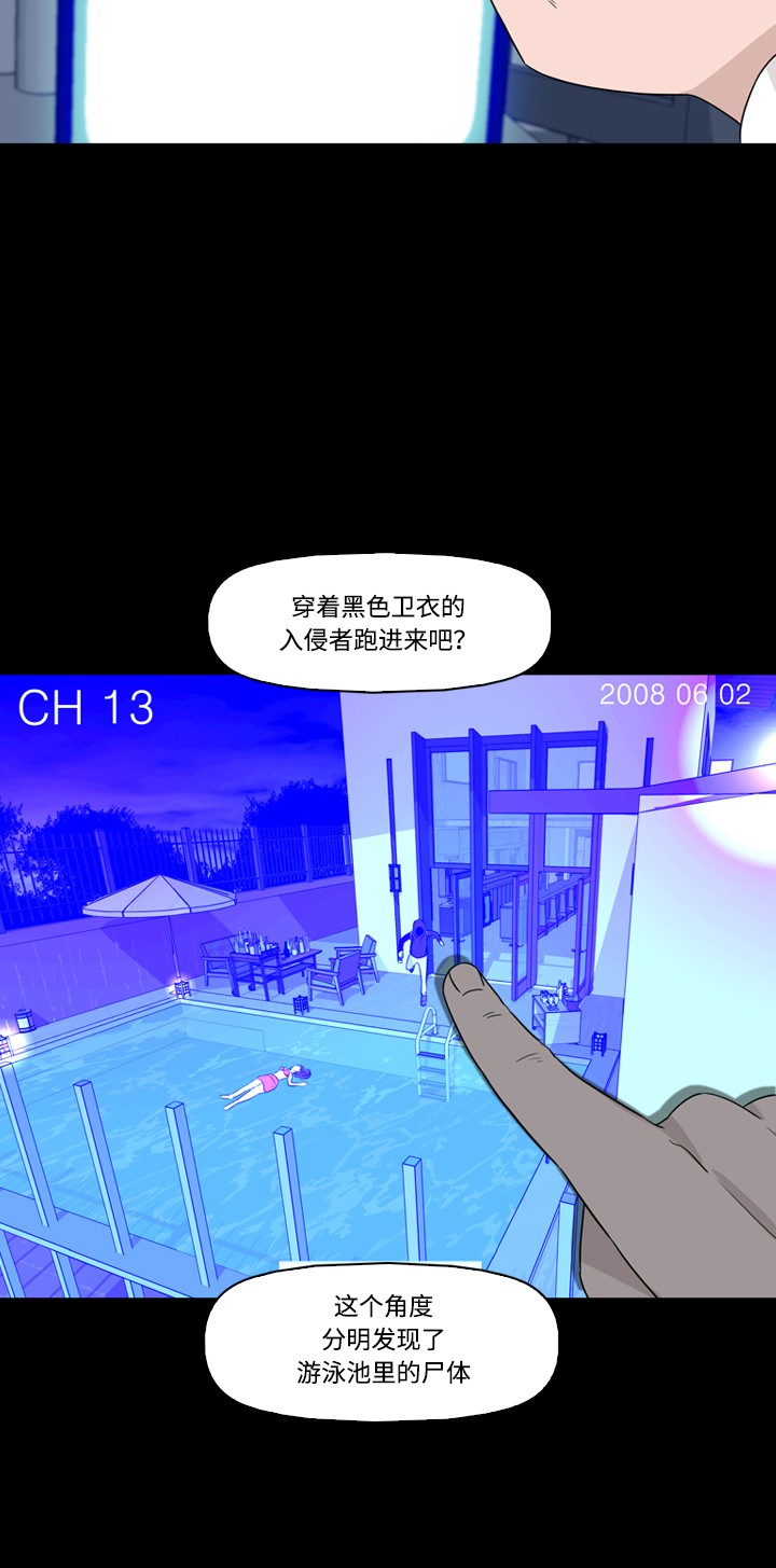 第29话16