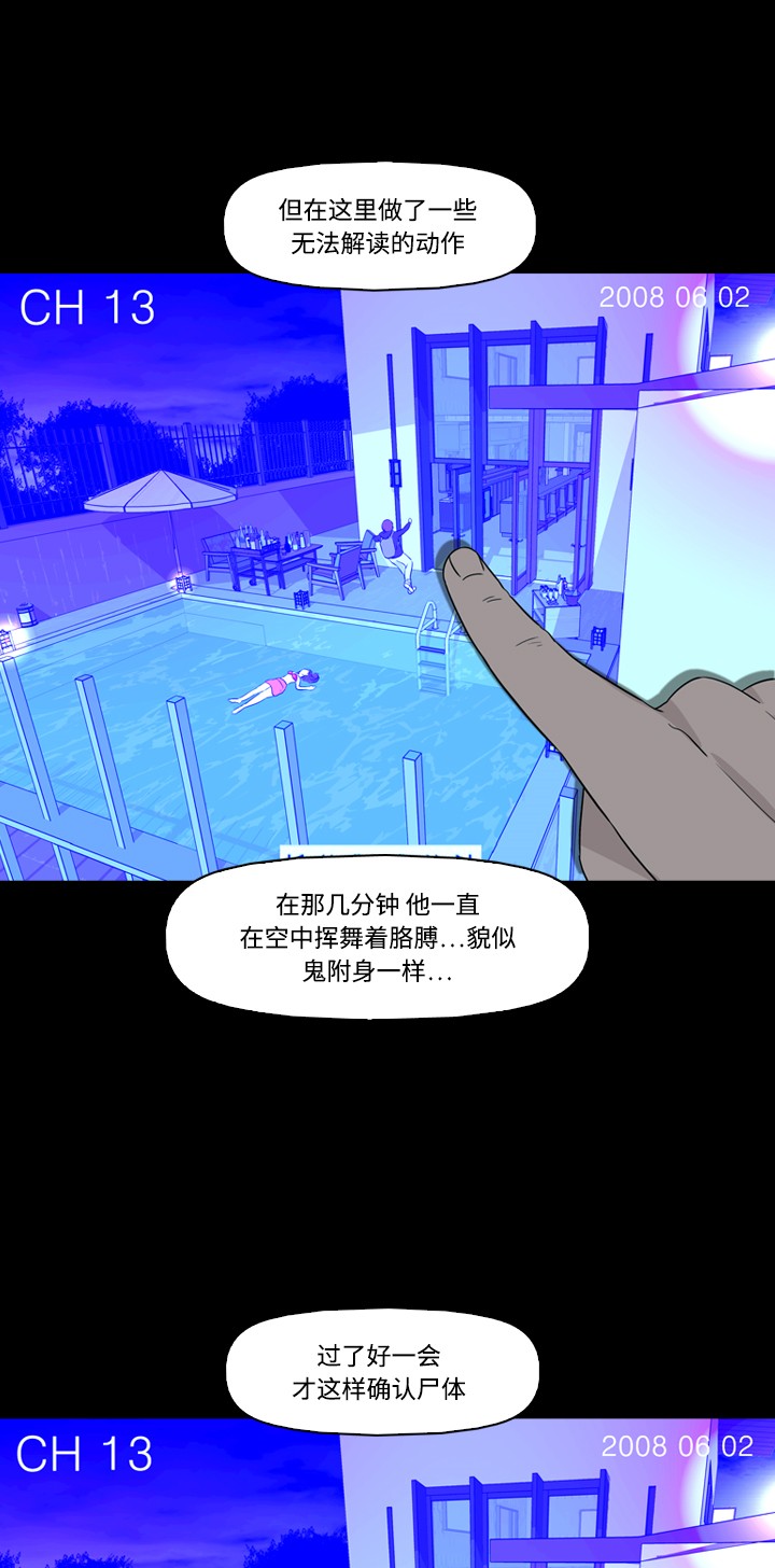 第29话17