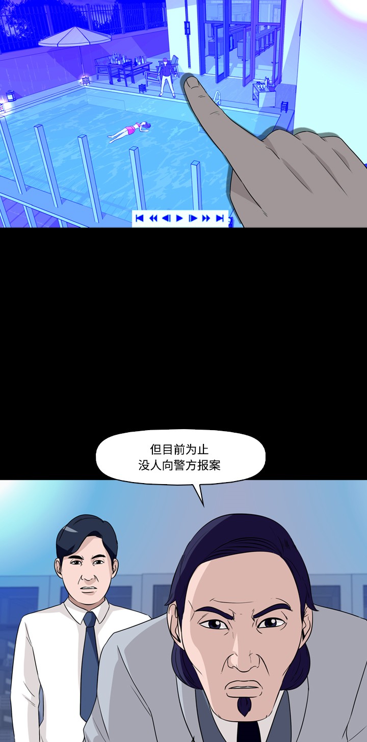 第29话18