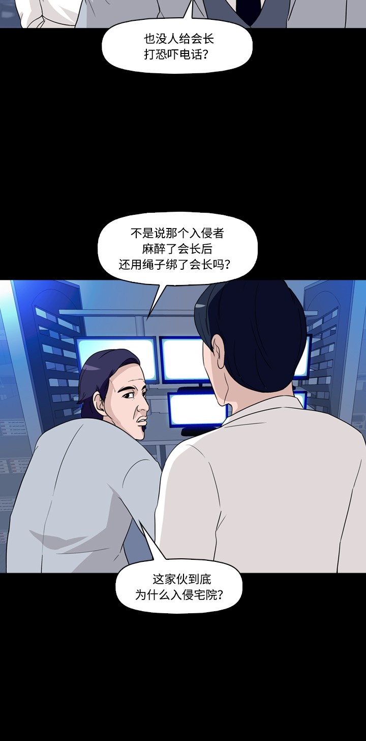 第29话19
