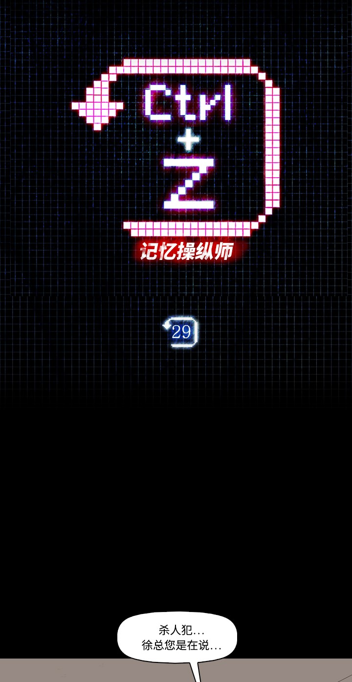 第29话2