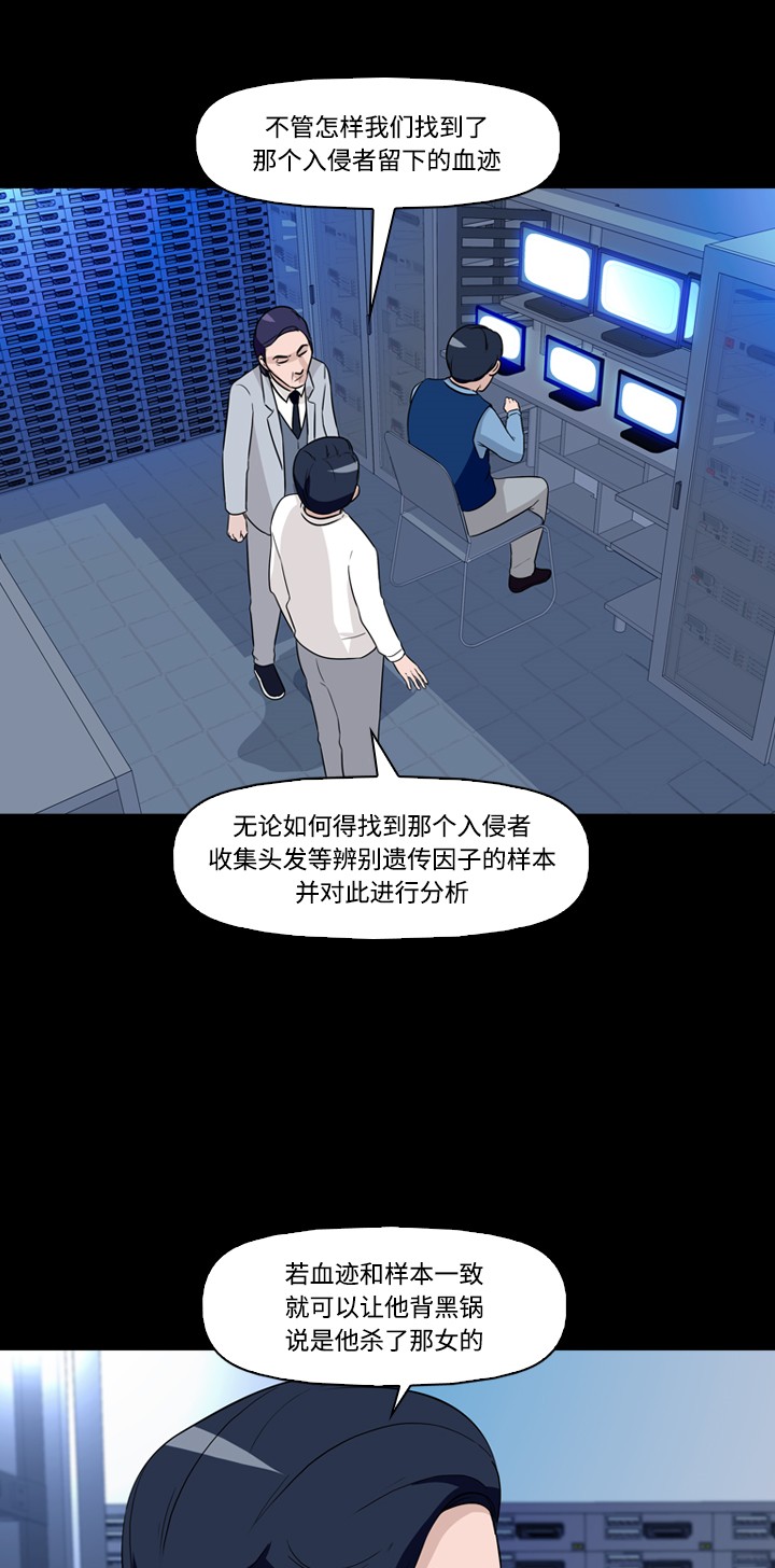 第29话20
