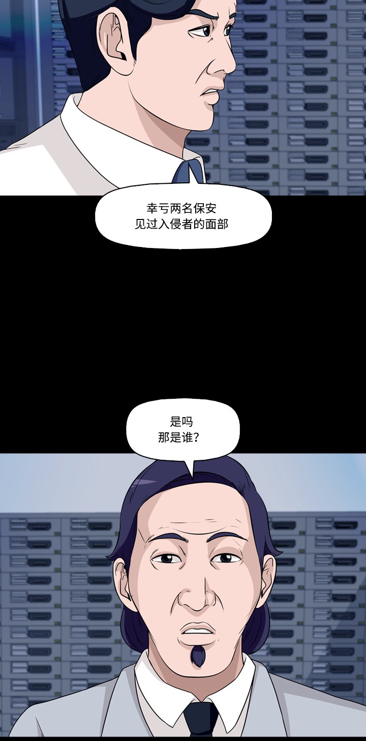 第29话21