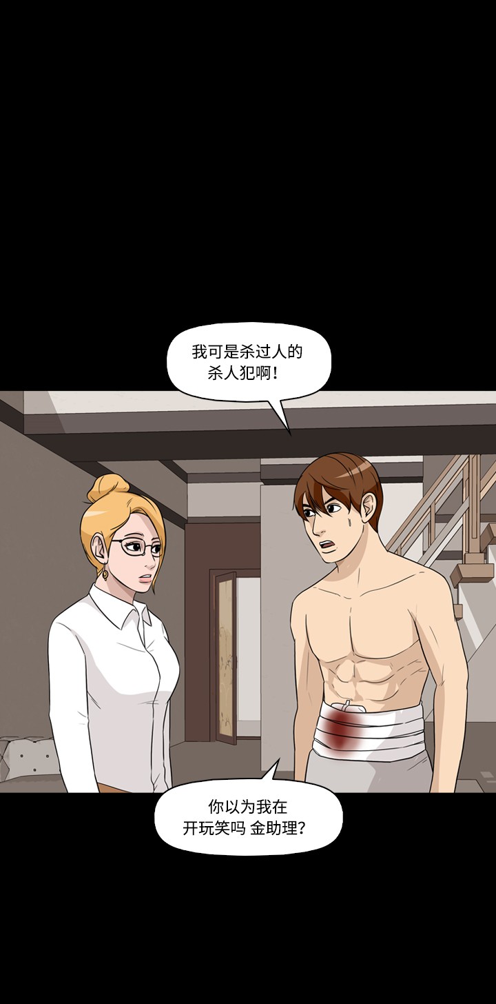第29话22