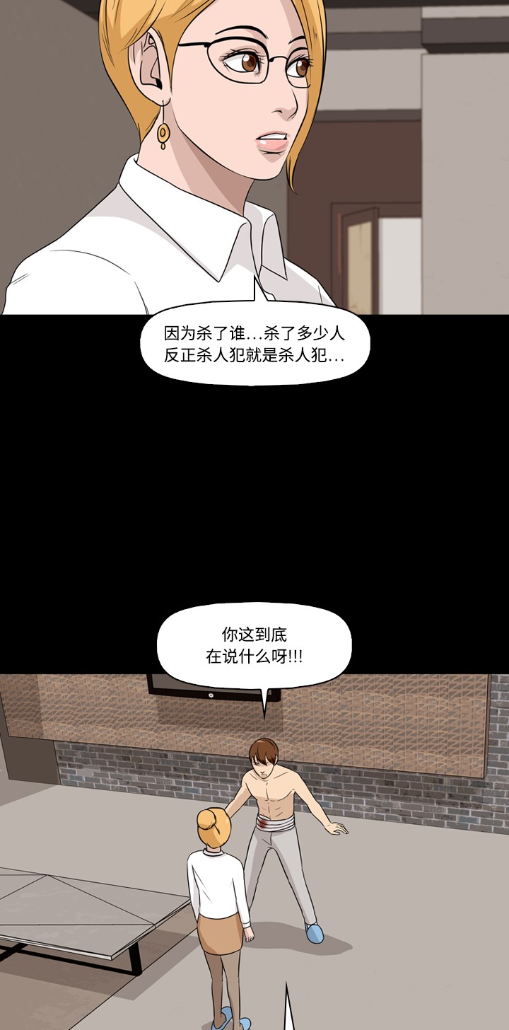 第29话24