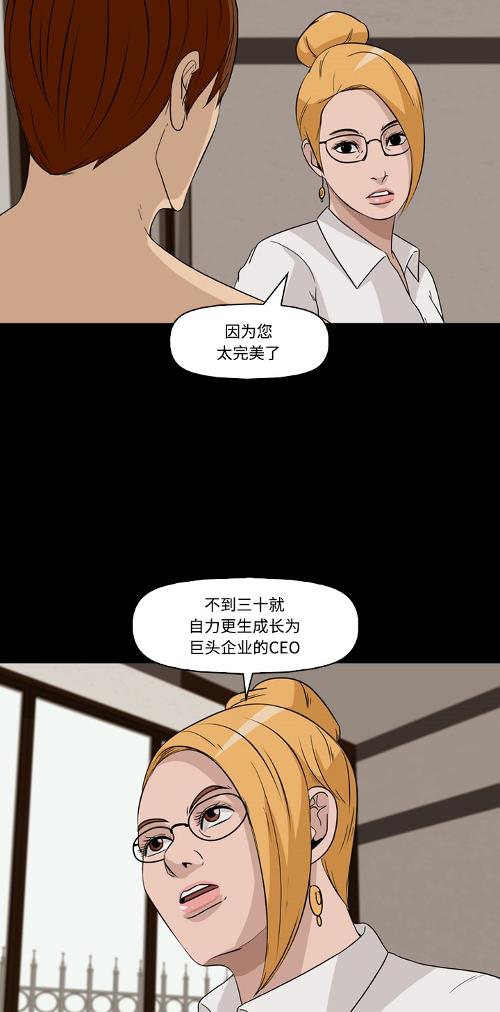 第29话27