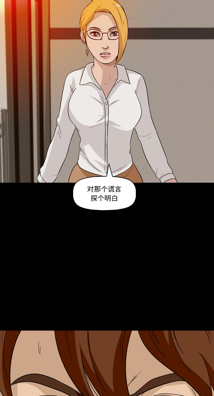 第29话30