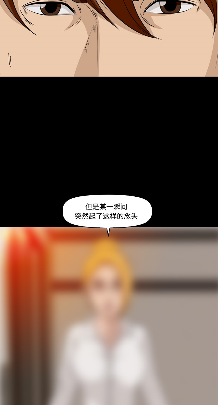 第29话31