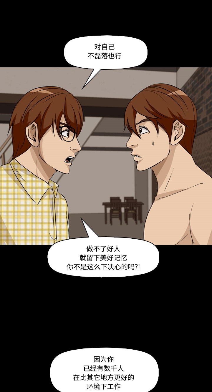 第29话34