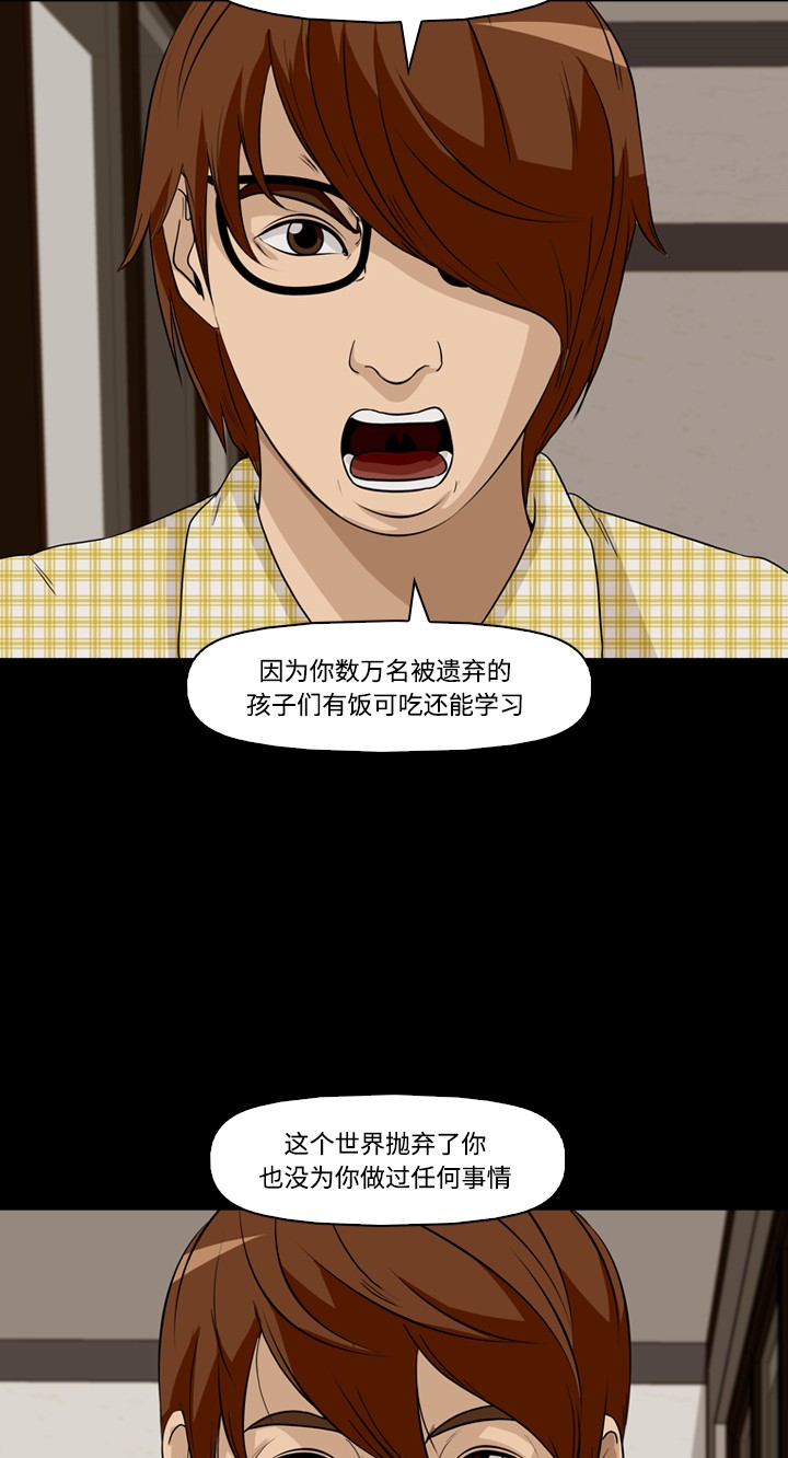 第29话35
