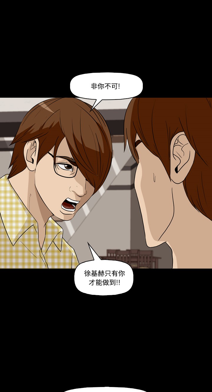 第29话38