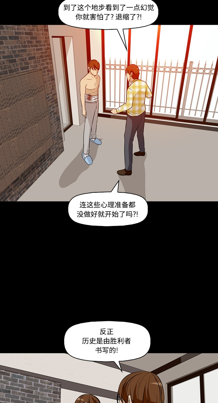 第29话39