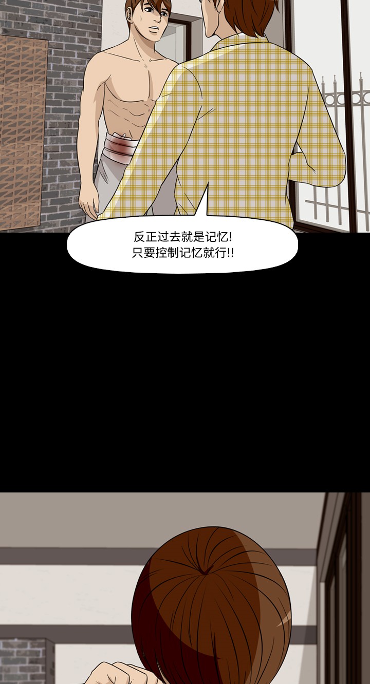 第29话40