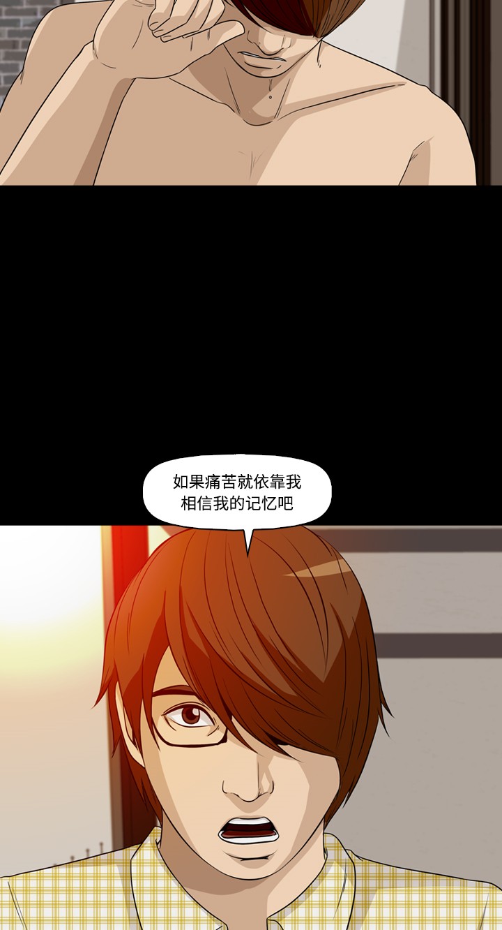 第29话41