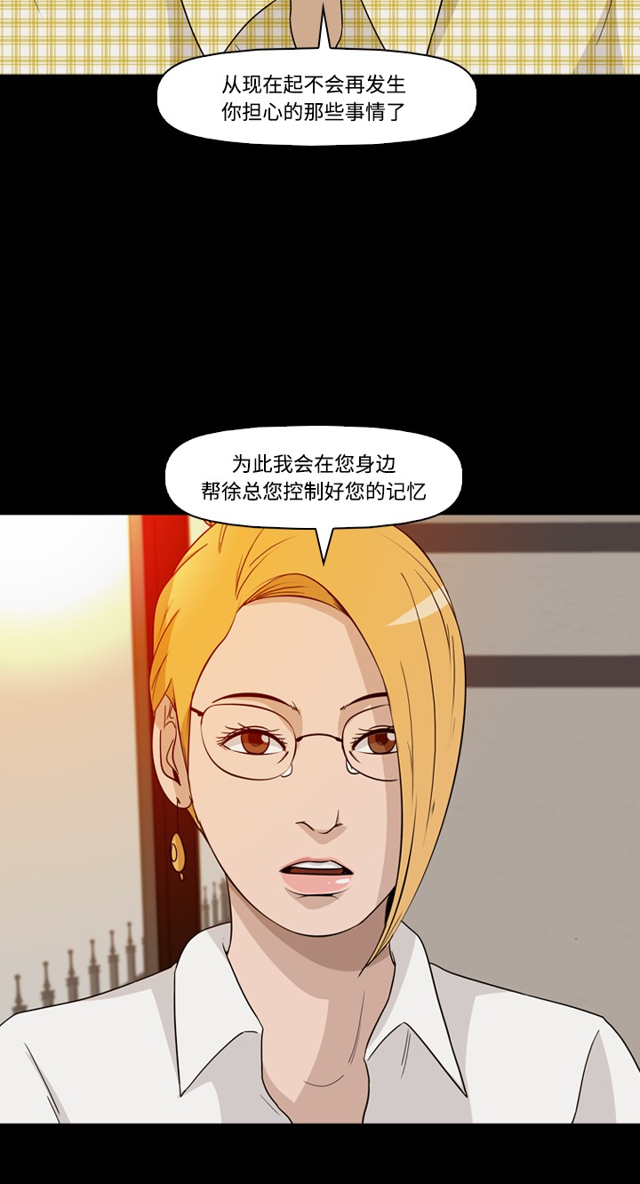 第29话42
