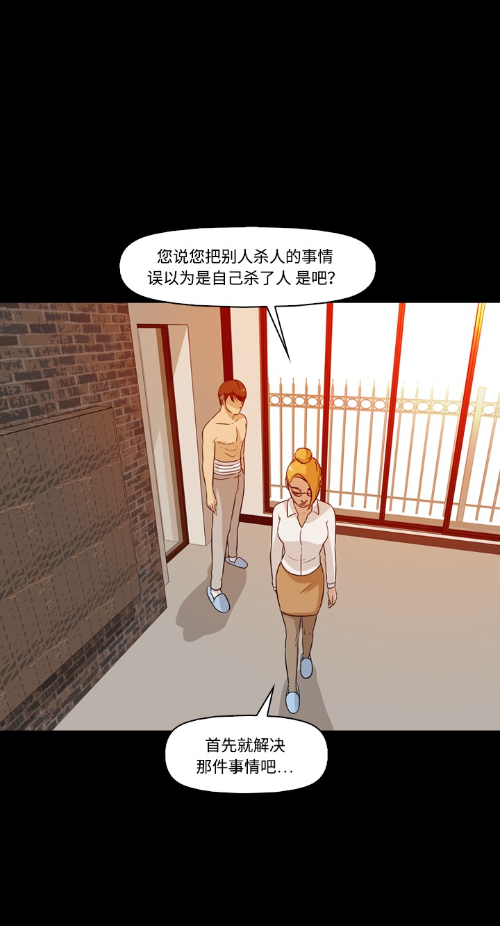 第29话43