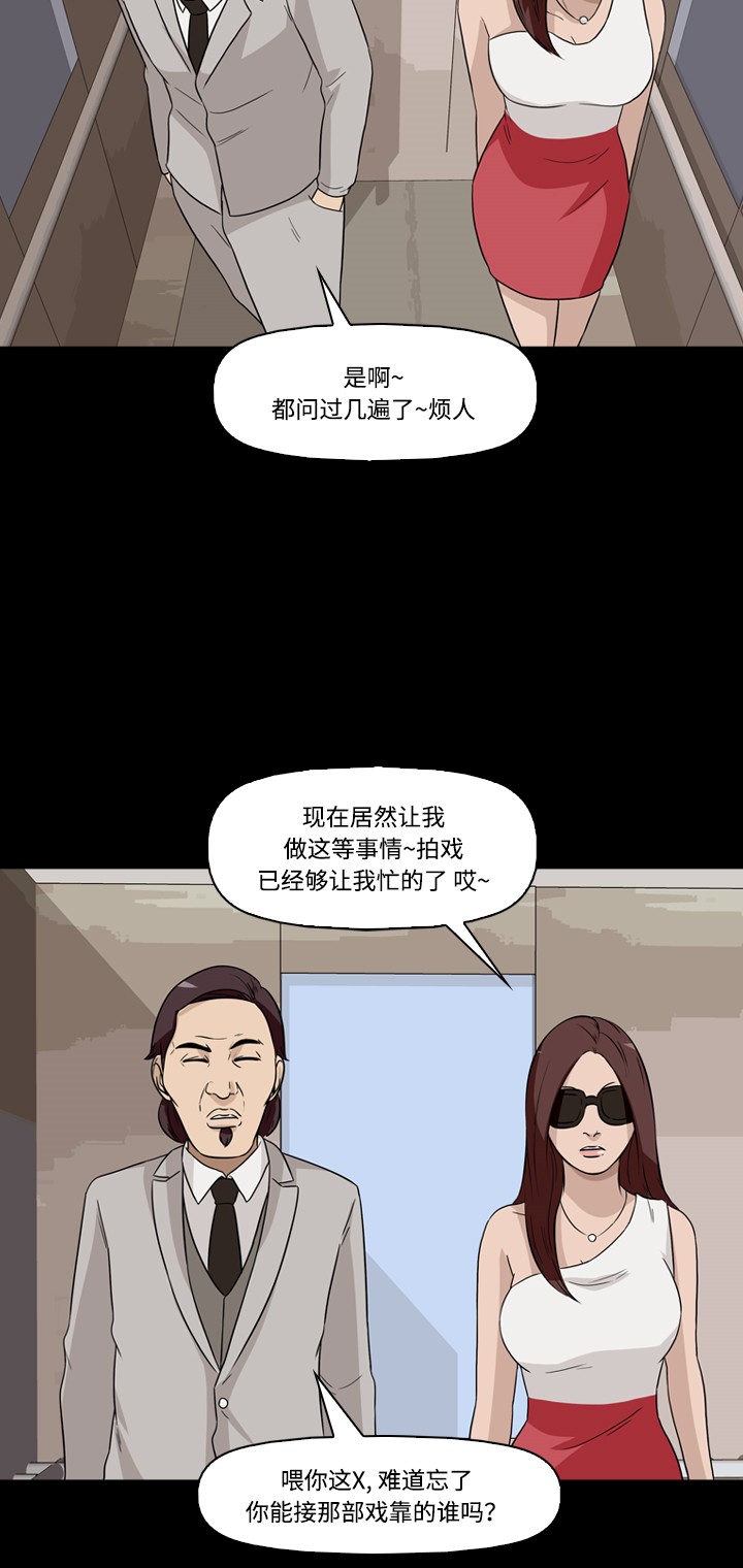 第29话48