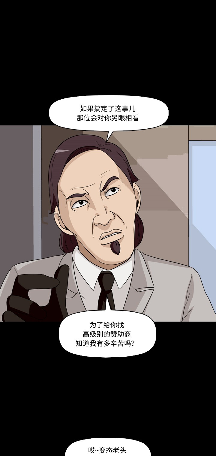 第29话49