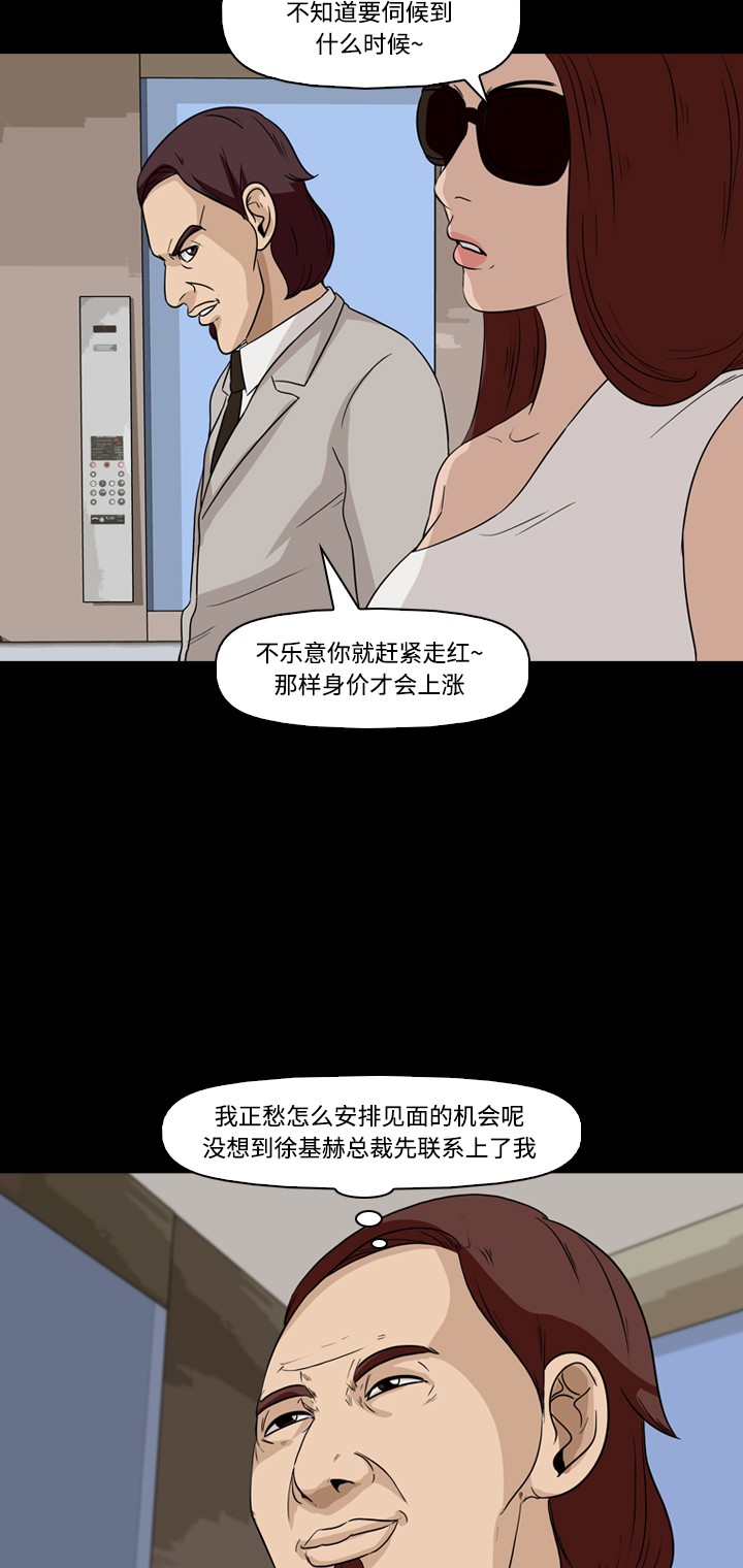 第29话50