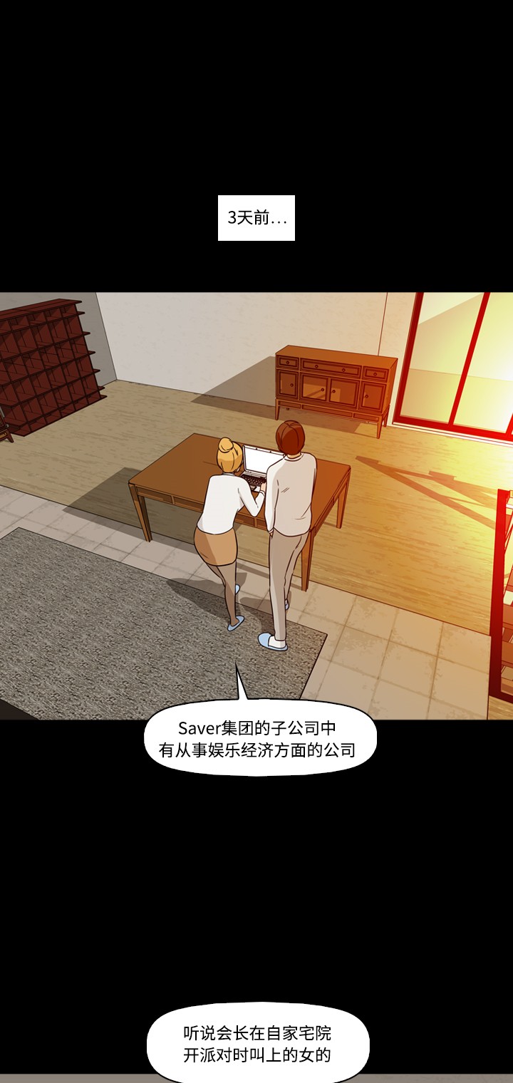 第29话52