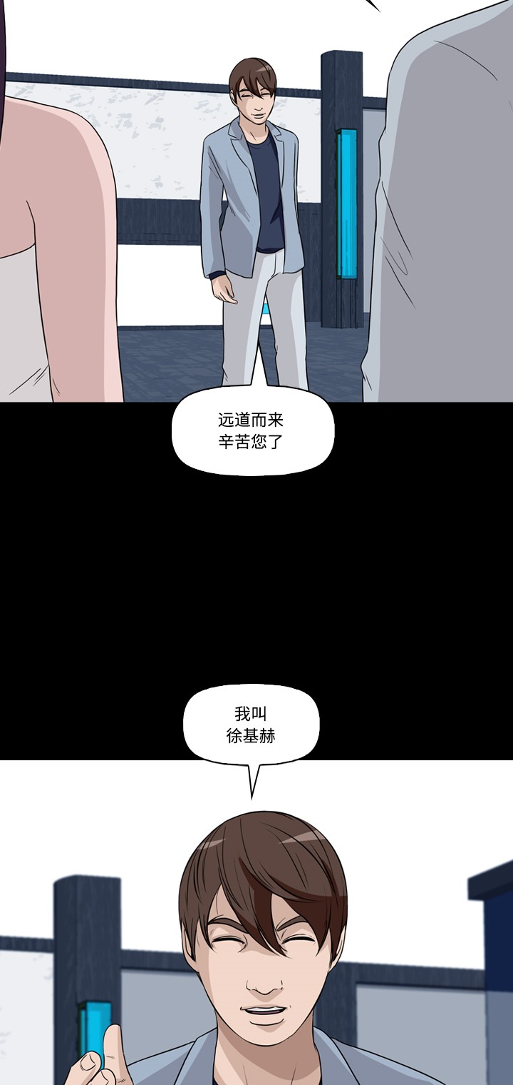 第29话56