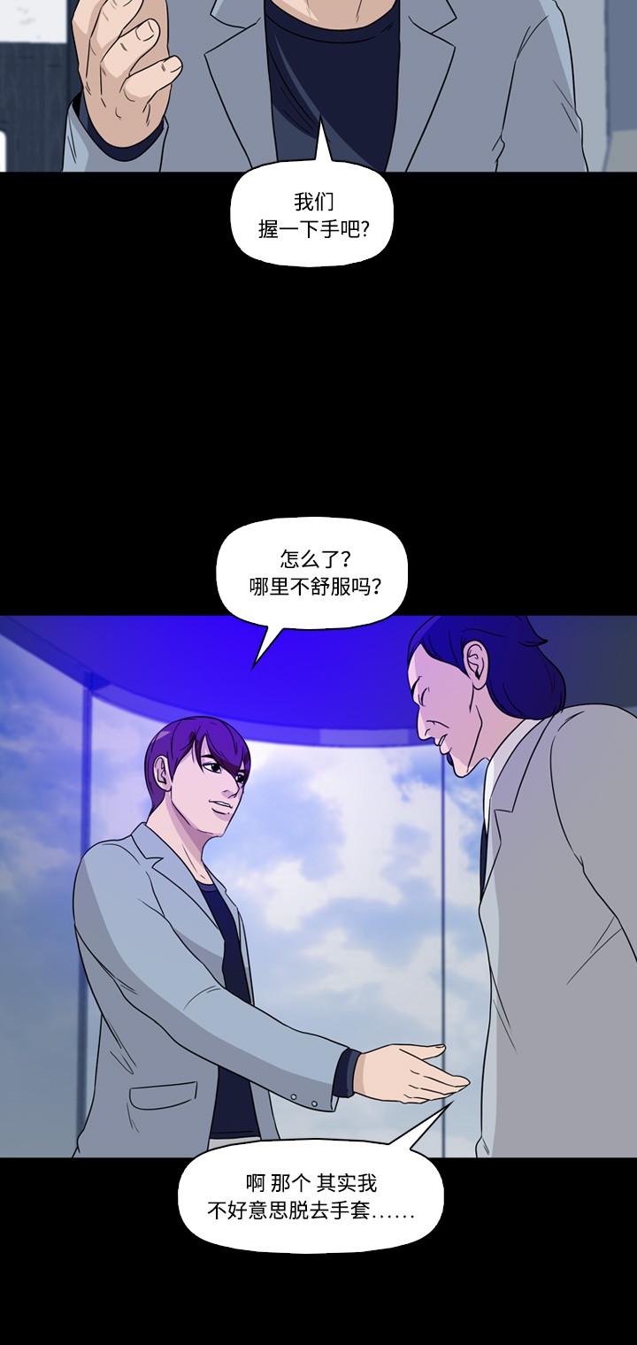 第29话57