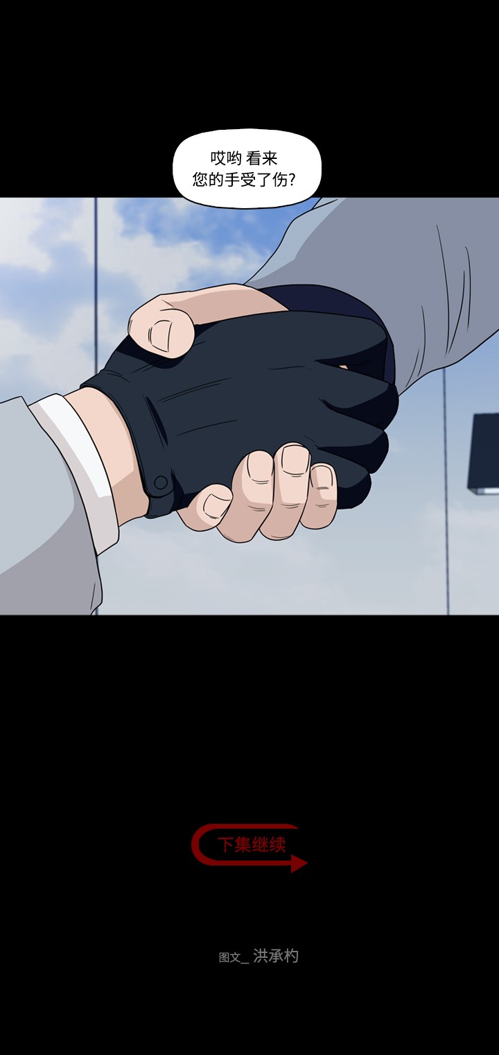 第29话58