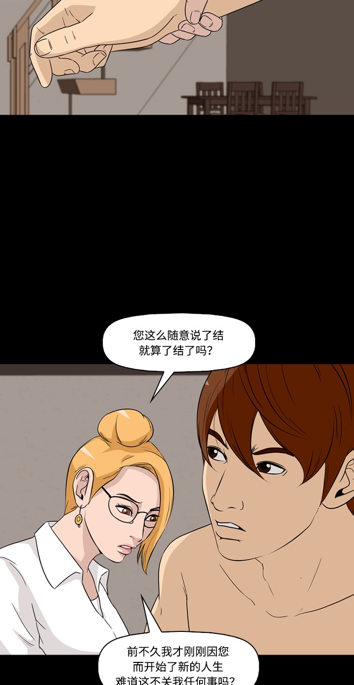 第29话8