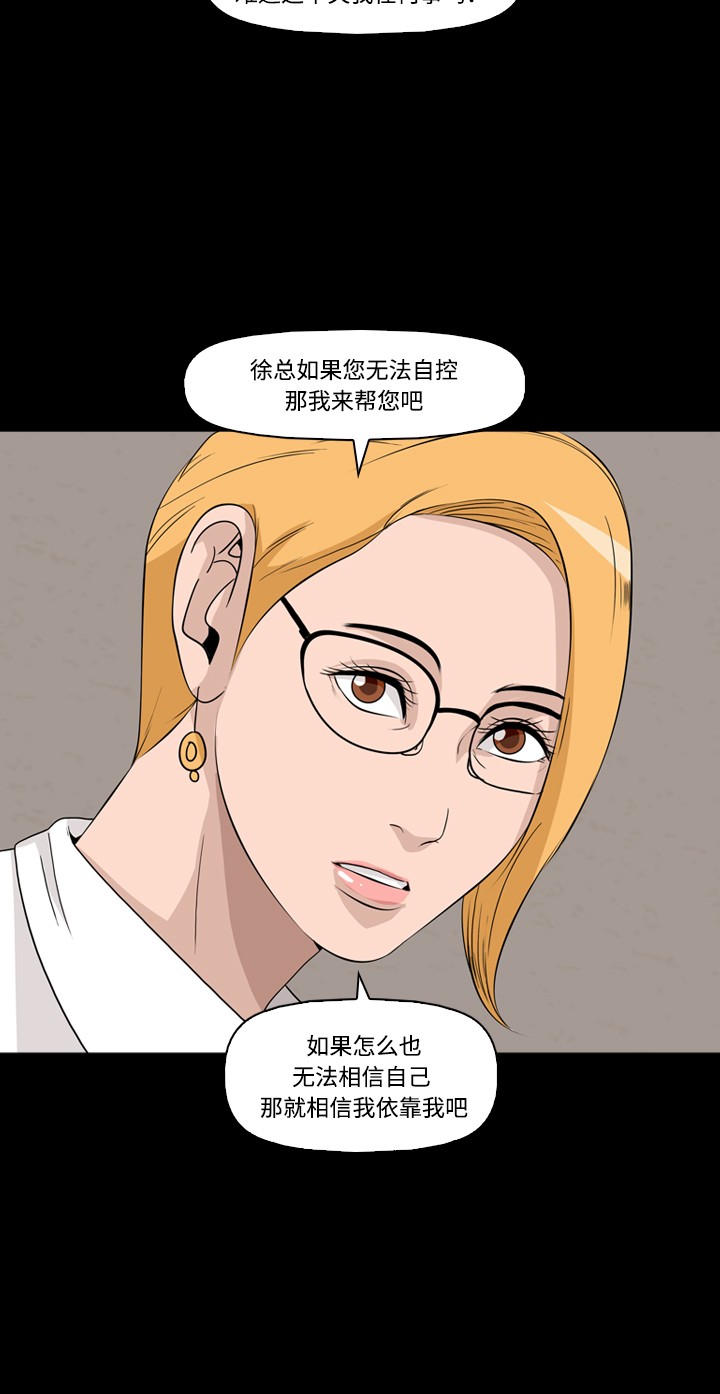 第29话9