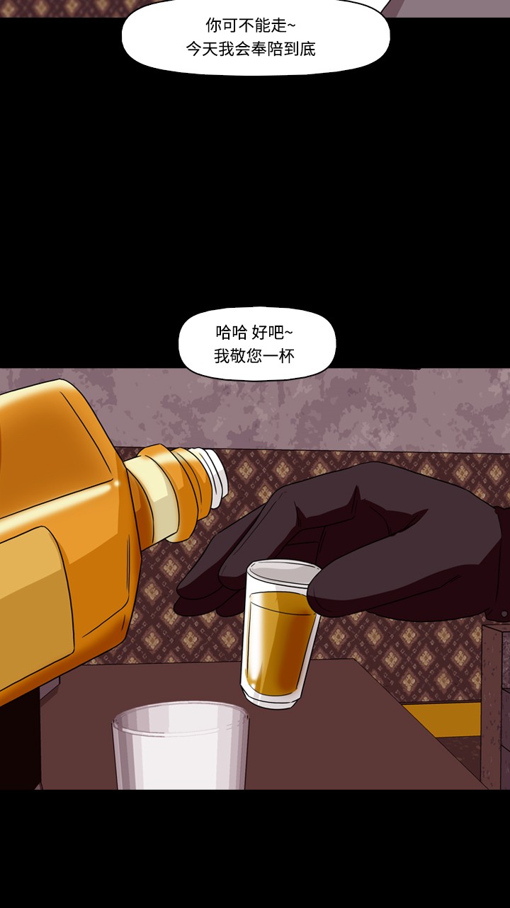 第30话10