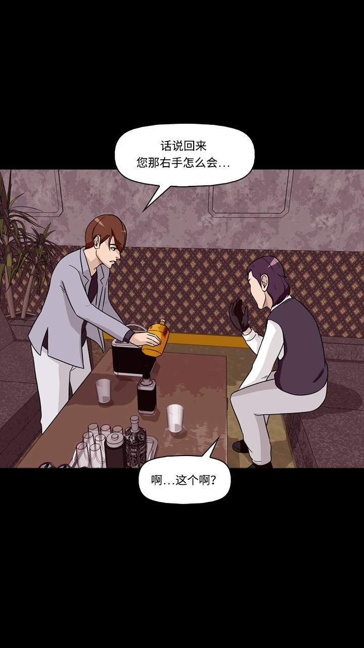 第30话11